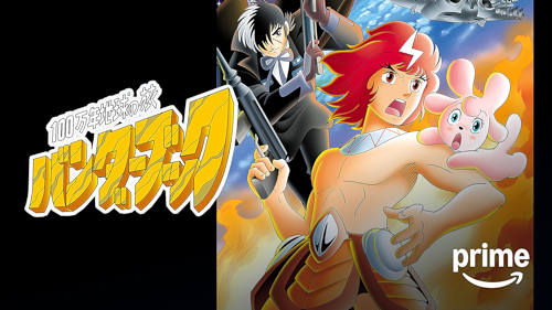 ムーミン　となりのトトロ　海底超特急マリンエクスプレス　レーザーディスク ムーミン となりのトトロ 海底超特急マリンエクスプレス